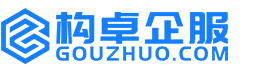 广元构卓商标信息网